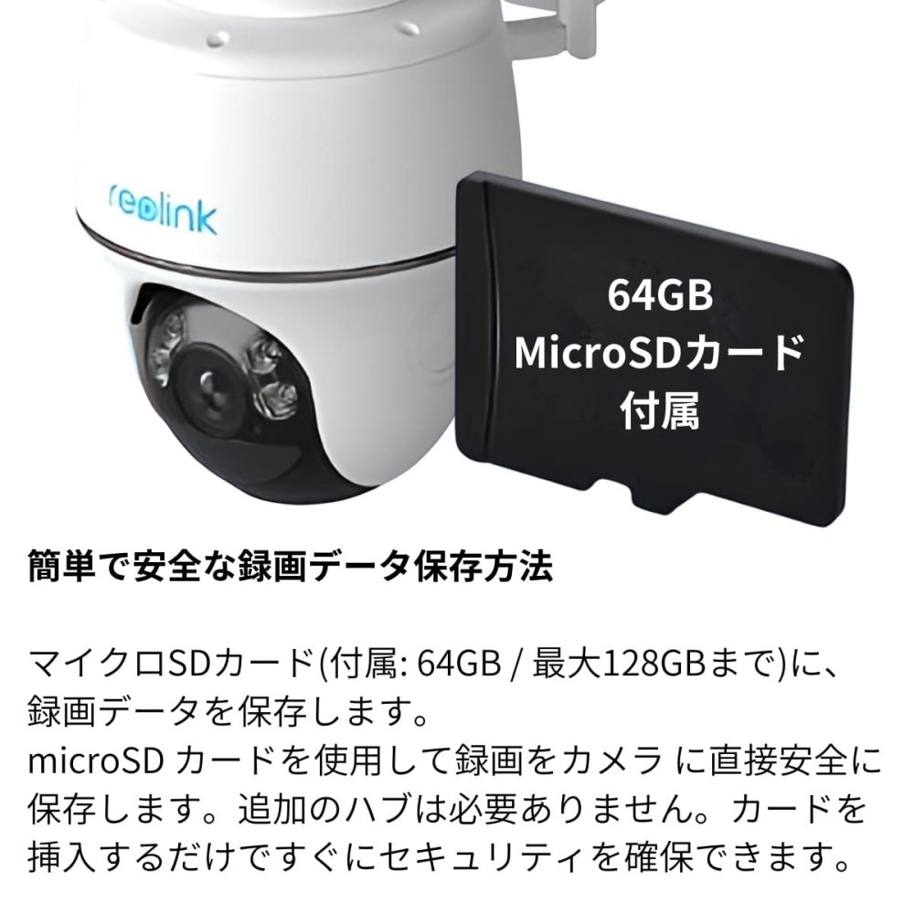 防犯カメラ 屋外 ソーラー ワイヤレス Reolink Argus B430 ソーラーパネルセット 500万画素 64GB SDカード付 電源不要 工事不要 スマホ連動 Wi-Fi 監視カメラ 家庭用 360度 首振り AI検知 防水 #64753