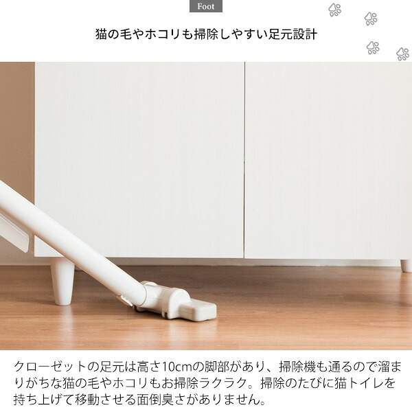 ラック あす楽 キャットトイレクローゼット 猫トイレ収納 隠す おしゃれ 家具 目隠し ペット用品 ねこ カバー 棚 収納棚 トイレ収納 猫砂飛散防止 ブラウン 猫用トイレ ナチュラル ホワイト 新生活
