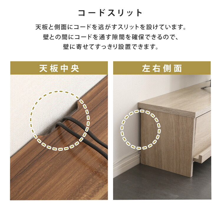 テレビ台 ローボード 幅120cm テレビボード 収納付き 奥行28.5cm スリム 32型 43型 TV台 TVボード テレビラック 背面収納 ロータイプ 木目調 石目調 おしゃれ 北欧 シンプル 一人暮らし リビング収納