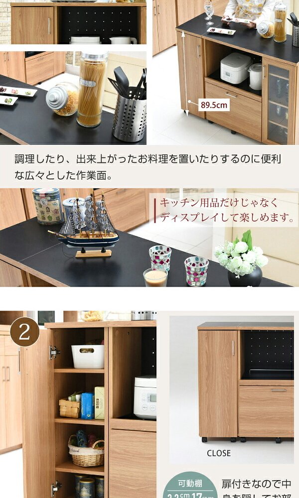 食器棚 キッチン収納 キッチンカウンター キッチンボード 幅120 コンセント付き レンジ台 カウンター キャビネット 付き キャスター付き 新生活