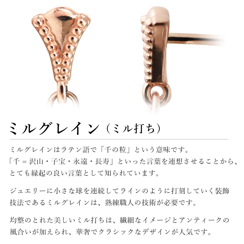 ハワイアンジュエリー ゴールド ピアス プルメリア ピンクゴールド ピアス ミル打ち ジルコニア ミルグレイン 片耳 1個 購入可 K14 14K シリコンキャッチ 20G ゲージ BY THE SEA バイザシー 彼女 妻 女性 レディース 誕生日 プレゼント ハロウィン 【品番：GE412R】