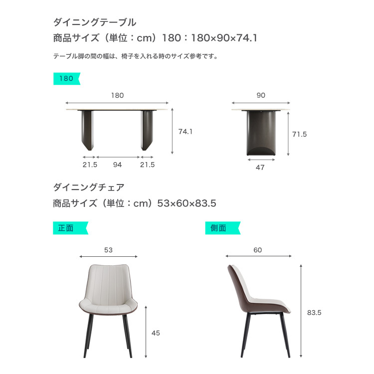 ダイニング家具 ダイニングテーブル＆チェア-ホワイト＆オレンジ - 5点セット 180cm