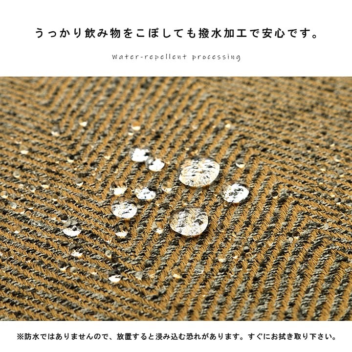 ラグ カーペット 長方形 洗える ジャガード織 ヘリンボーン シンプル 滑りにくい コンパクト オールシーズン ホット 対応 床暖房対応 約4畳 約200×290cm