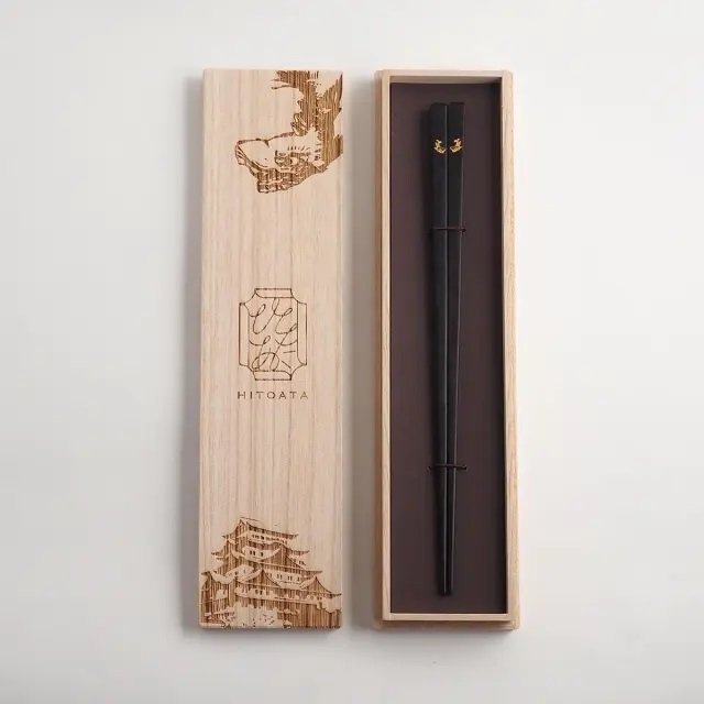 名古屋のお箸 / 黒檀 / ペア桐箱入り【送料無料（北海道・沖縄を除く）】
