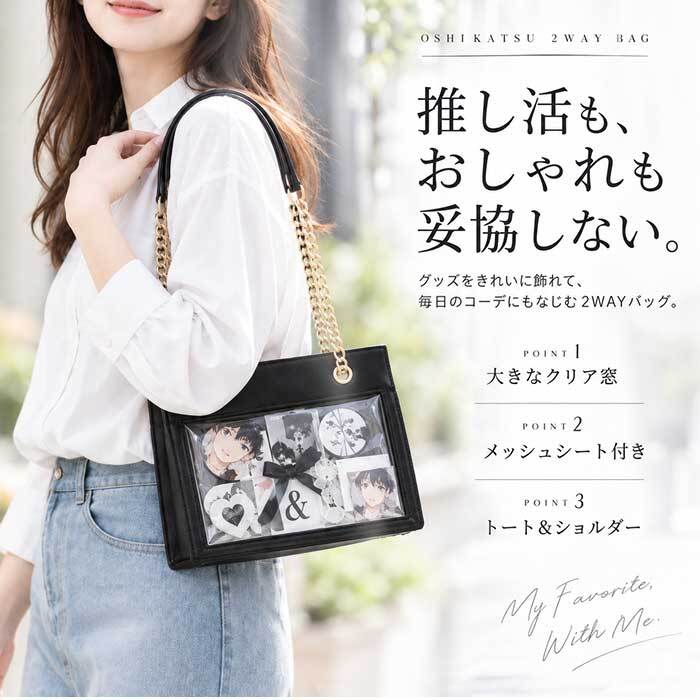 痛バッグ ショルダーバッグ 通販 ハンドバッグ 推し活バッグ 痛バ 痛ショルダーバッグ 斜めがけバッグ 肩掛けバッグ ショルダーバック ハンドバック デコバッグ 2way クリアポケット 缶バッチ アクスタ おしゃれ かわいい 通勤 通学 レディース 女子