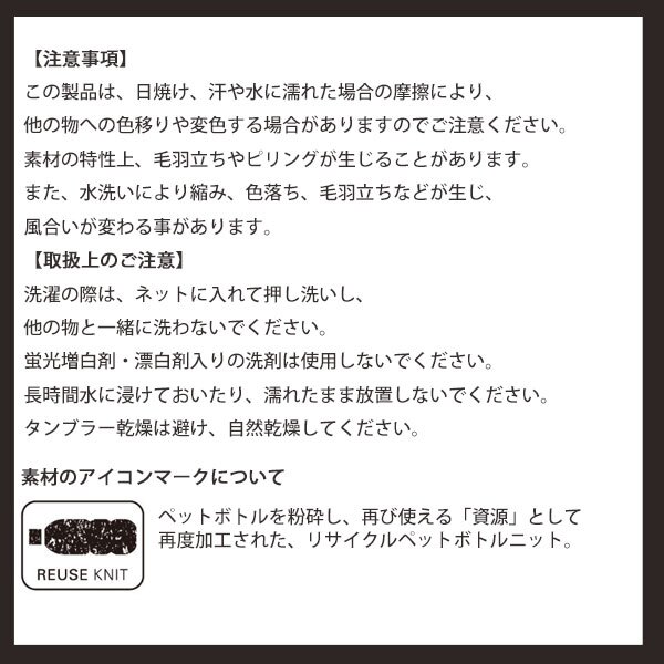 装いを旬にアップデート プラスワンのフードマフラー 送料無料 108611 帽子 フード ニット マフラー レディース 秋冬 防寒 ファッション 小物 おしゃれ カジュアル ギフト