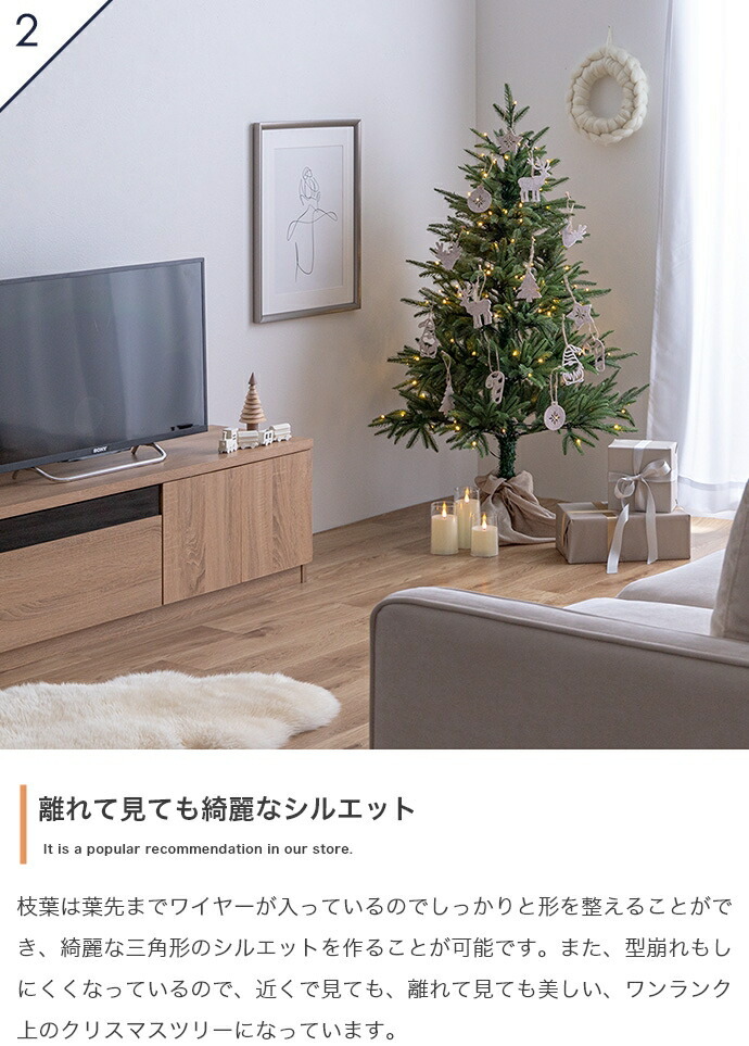 照明 ライト ツリー LED 付き 120cm ドイツトウヒ ヌードツリー グリーンツリー 電飾付き 150灯 小さい 小さめ ミニ かわいい 可愛い まるで本物 スリム 散らからない ツリースカート 足元隠し 脚カバー 簡単組立 ヨーロッパ 北欧