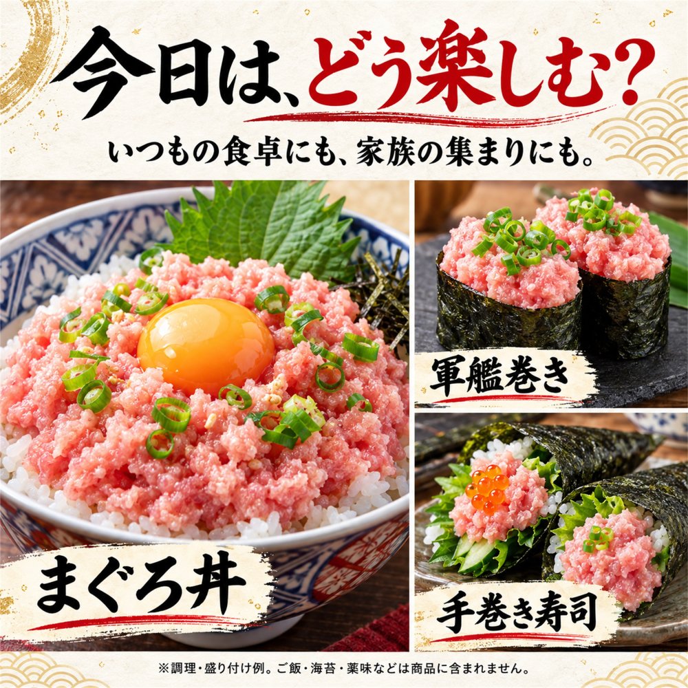 寿物産 まぐろのたたき 1kg (250g 4袋) 冷凍 太平洋産キハダ・バチマグロ使用 粗挽き
