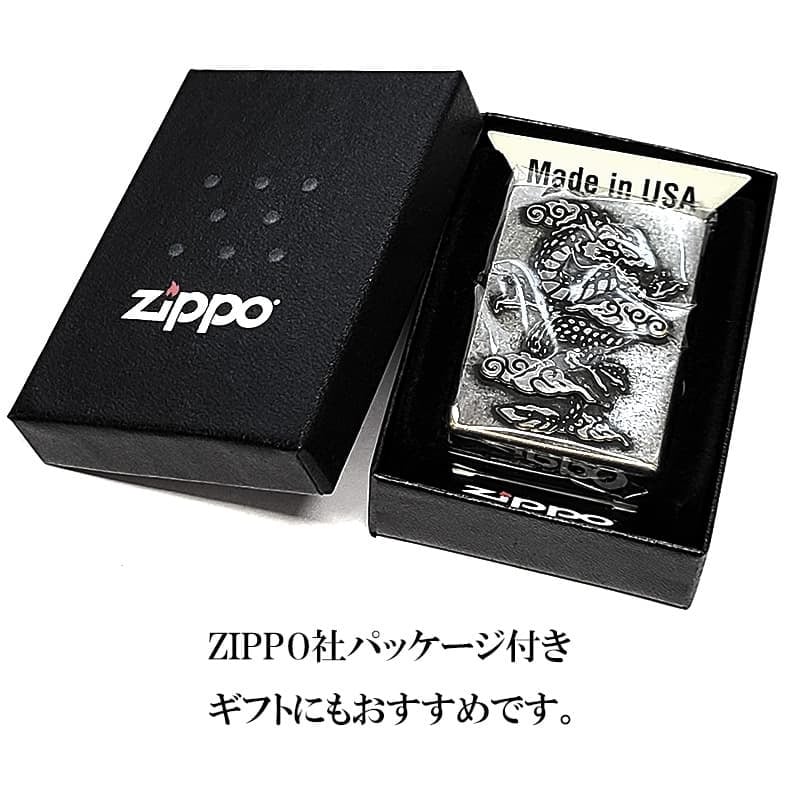 ZIPPO ライター 龍 メタル重ね貼り ドラゴン ジッポ 竜 クロームバレル アンティークシルバー 和柄 日本 おしゃれ かっこいい メンズ 渋い ギフト プレゼント