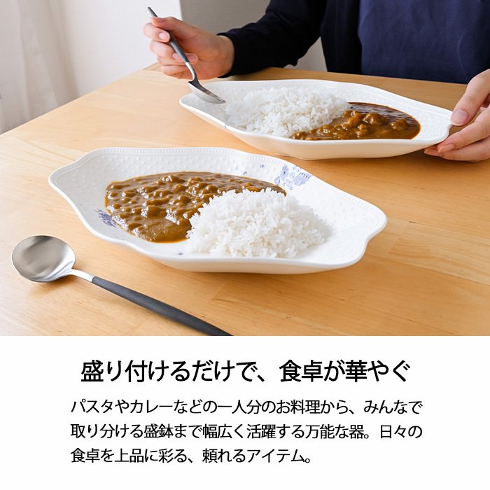 ウェッジウッド ストロベリー ブルーム インディゴ マルチディッシュ ペア 1053159 wedgwood  カレー皿 パスタ皿 ペア おしゃれ ブランド 高級 お皿 ボウル 白 陶器 結婚祝い 内祝い 新築祝 誕生日 プレゼント ギフト 電子レンジ 食洗機対応 引き出物 【正規品】