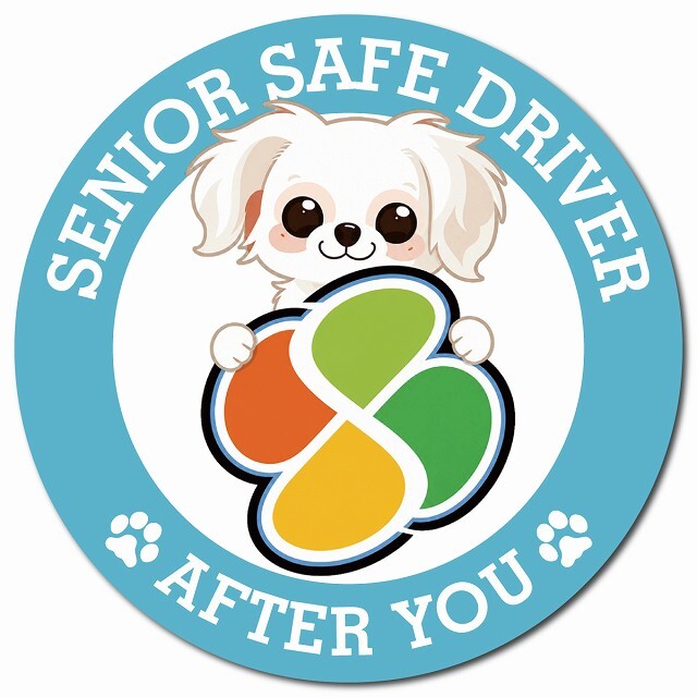 カーサイン 高齢者マーク SENIOR SAFE DRIVER チワマル マグネット 強力 直径13cm 肉球 日本製 車 ステッカー