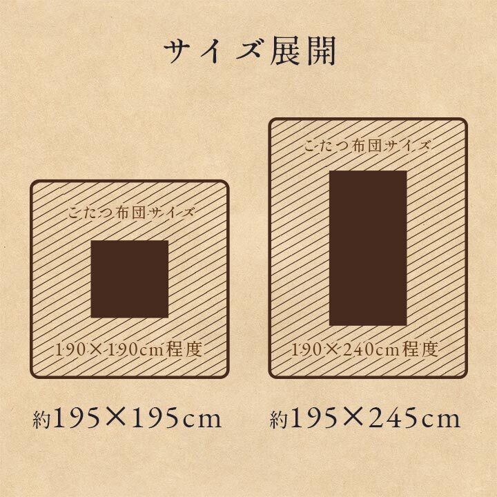 こたつ布団カバー カバー 正方形 単品 洗える カジュアル チェック柄 撥水 約195×195cm 洗える撥水こたつ布団カバー ポリエステル フランネル こたつ掛布団 こたつふとん コタツ掛け布団 コタツ掛布団 こたつ用品 冬用 冬物 寝具 寝室用品
