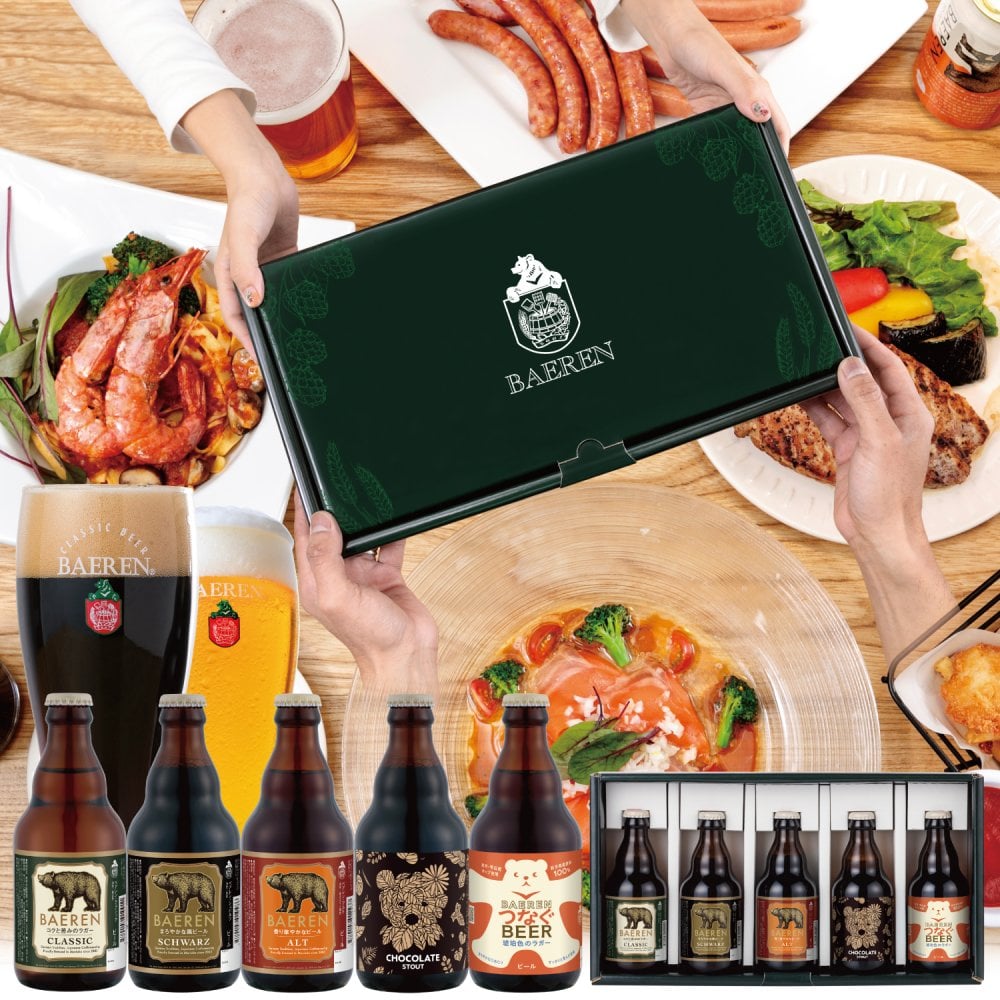ビール ギフト｜クラフトビール 飲み比べセット ベアレン 5種5本【地ビール 岩手 盛岡 冬ギフト 御祝 贈り物 プレゼント お酒 330ml 瓶ビール ギフトbox入り お歳暮  お年賀】送料無料 (一部地域を除く）