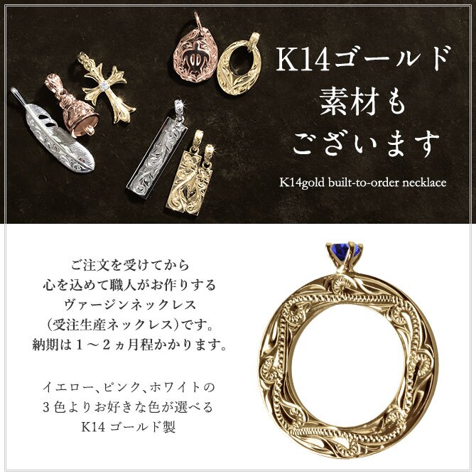 赤ちゃん お誕生のお祝いに ハワイアンジュエリー ベビーリング 刻印 無料 誕生石 選べる 立て爪タイプ シルバー925 ロジウムコーティング 出産祝い 内祝い BY THE SEA バイザシー ネックレス お父さん お母さん パパ ママ 誕生日 プレゼント ハロウィン 【品番：DG-SP305】