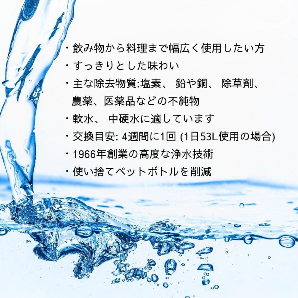 ブリタ ポット型 浄水器 アルーナ 容量2.4L カートリッジ4個付き ろ過水容量1.25L  液晶メモ (交換目安:1日5.3L で4週間 ) 型番:KBALCW4M  サイズ(mm) : 奥行100 横幅249 高さ260mm 実用的