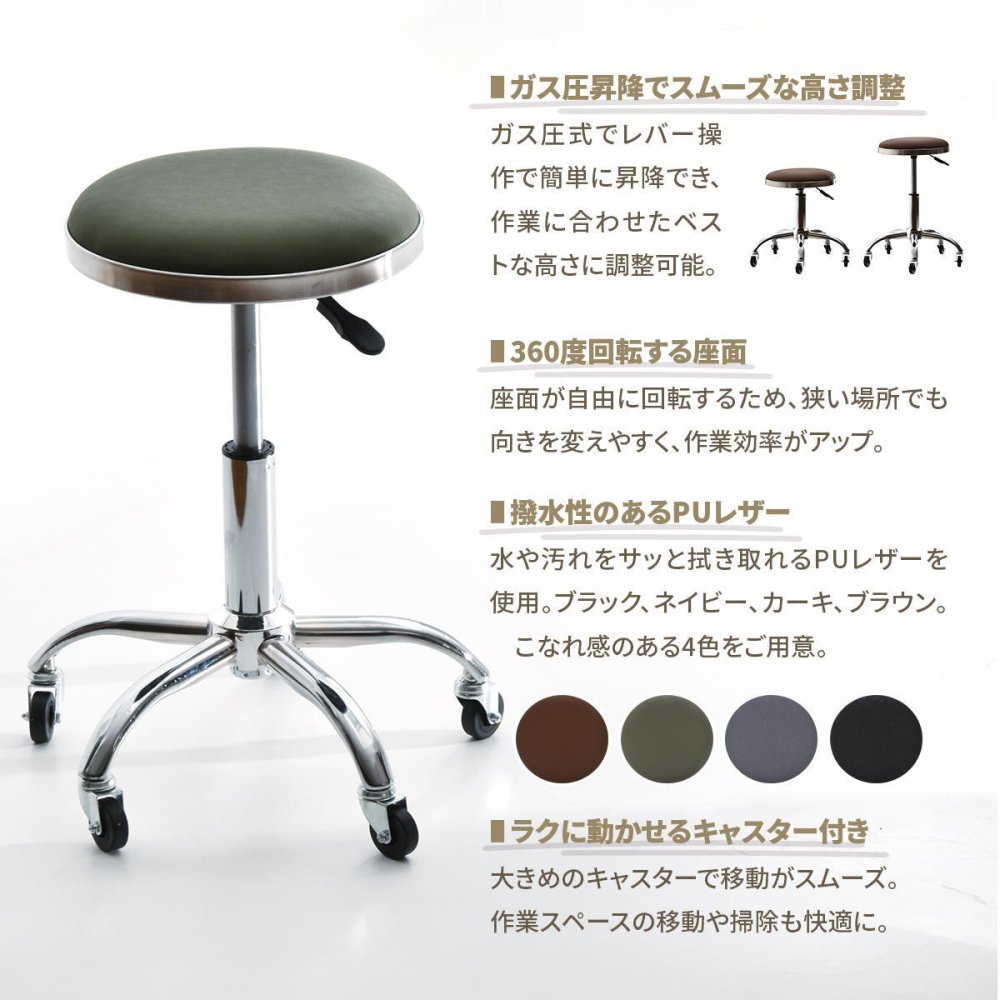 昇降スツール Sten ONSU0335 ガス圧昇降スツール スツール インダストリアル モダン 円形 スチール クール幅51cm 奥行51cm 高さ43.5～58cm 新生活