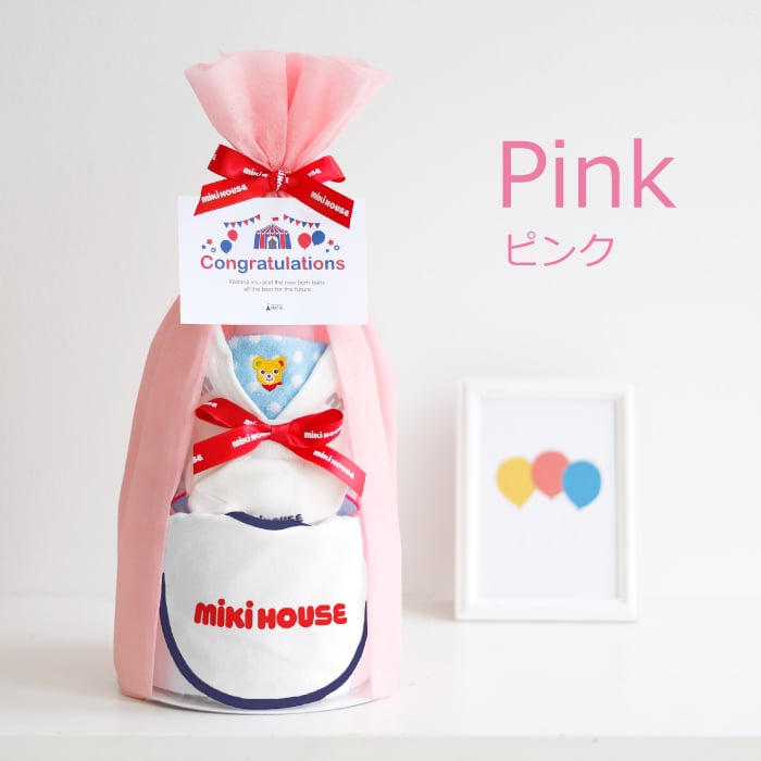 出産祝い おむつケーキ 男の子 女の子 ミキハウス mikihouse ソックス タオル スタイ よだれかけ 赤ちゃん ベビー かわいい おしゃれ ギフト 名入れ オムツケーキ 今治 日本製 ベビーシャワー 8000円 実用的 送料無料 ベビー用品 プレゼント 