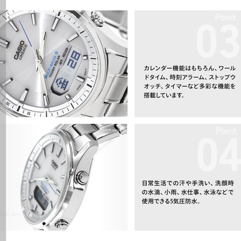 カシオ リニエージ CASIO LINEAGE 電波 ソーラー 電波時計 腕時計 メンズ アナデジ タフソーラー LCW-M100DE-7AJF