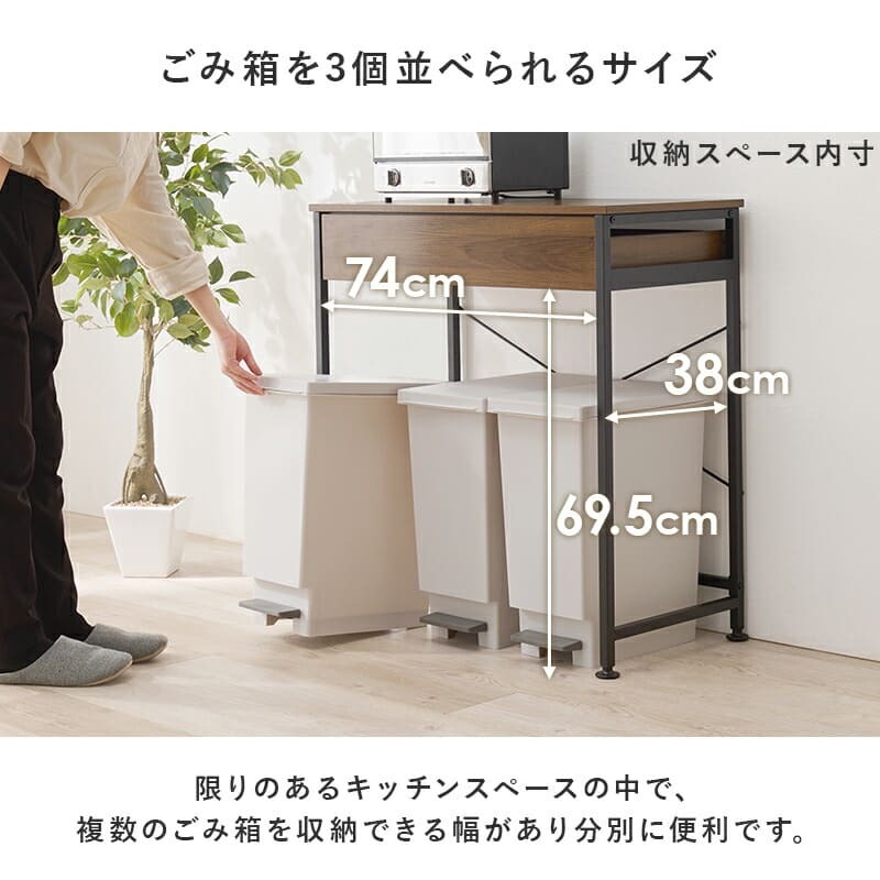 レンジ台 キッチン収納 ゴミ箱上ラック 引出し付き オシャレ 耐荷重30kg レンジボード 幅80cm キッチンラック 3分別 ごみ箱上ラック 送料無料 4カラー展開 アジャスター付きで安心 シンプルデザインラック ：