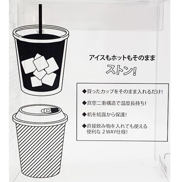 トムとジェリー ステンレスタンブラー トム パープル タンブラー 保冷 保温 ウィンター オフィス