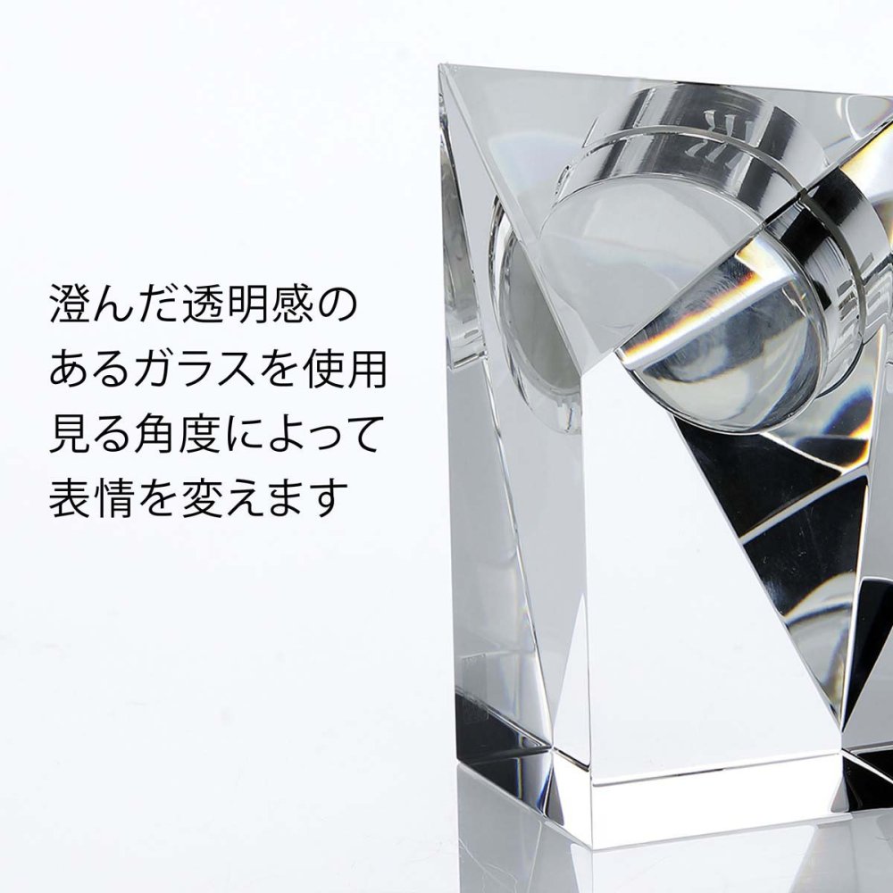 【名入れ代込】【ロゴ対応】グラスワークス プリズム クロック(M) 名前 彫刻 刻印 お祝い 置時計 プレゼント 法人記念品 受賞 永年勤続記念 周年記念 記念品 お祝い 還暦祝い 退職祝い インテリア 誕生日 引越祝 移転祝