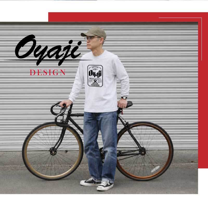 【名入れ】おもしろ ギフト オリジナル Tシャツ 名入れ プレゼント ビール パロディ 綿100 男性 お父さん 義父 先輩 還暦祝い 退職祝い 定年退職 お祝い サプライズ 記念日 還暦 古希 喜寿 傘寿 米寿《 Oyaji ロンT 》 翌営業日出荷