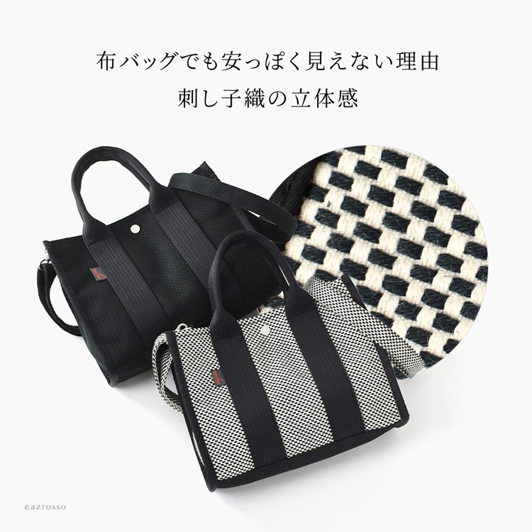 日本製 ショルダー トートバッグ 小さめ メンズ sasicco サシッコ 三河木綿 刺し子織 バッグ スクエア トート 軽量 2way ショルダートート 帆布 ショルダーバッグ ミニトート バッグ 帆布バッグ キャンバスバッグ 春夏 バッグ 旅行 黒 斜めがけ バッグ 誕生日 プレゼント