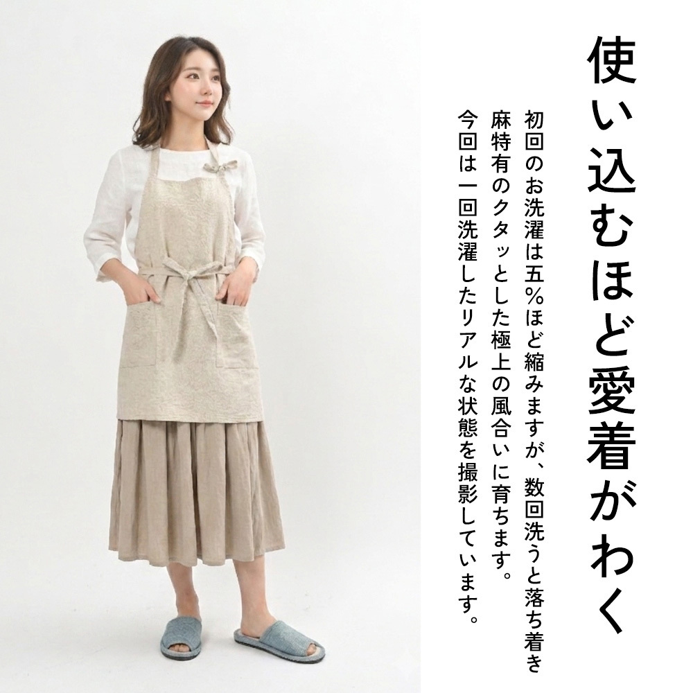 【名入れ】【送料無料】☆fabrizm ワークエプロン ショート丈 麻キャンバス☆【日本製】【fabrizm（ファブリズム）】