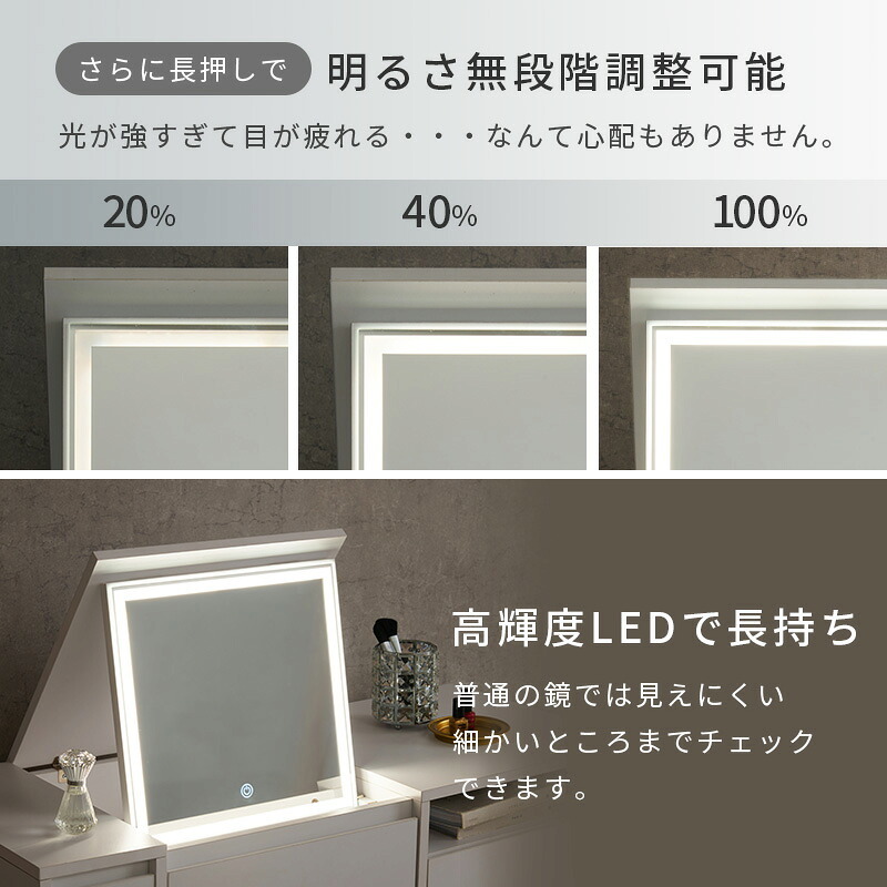 収納家具 ラック ロードレッサー コスメテーブル ドレッサー コスメワゴン 2way チェスト 天板 LEDライト付き 女優ミラー ミラー サイドテーブル 引き出し付き 鏡台 コンパクト 化粧台 化粧道具収納 メイクボックス メイク台 一人暮らし