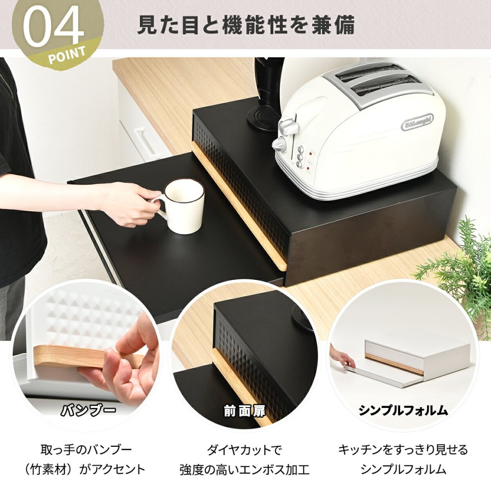 TREE  家電下引き出し収納スライドテーブル TRKS0243 レンジ下収納  キッチン収納 シンプルスタイル モダン 角型 スチール おしゃれ 幅45cm 奥行39cm 高さ14cm