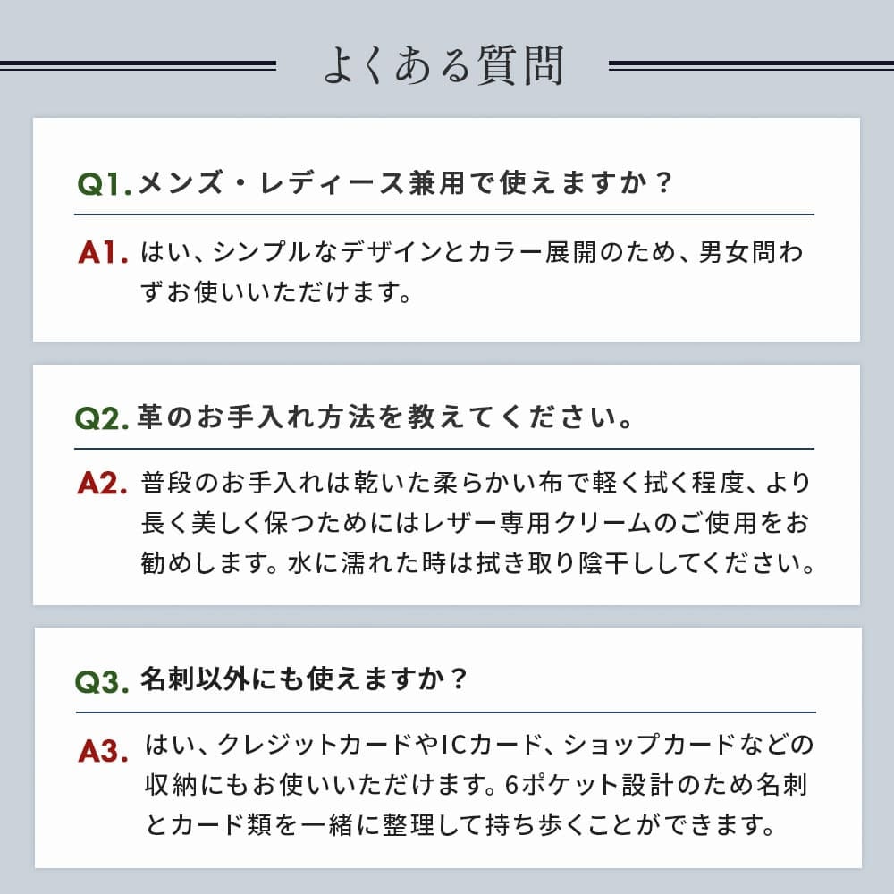 名入れ 名刺入れ レザー 革 ビジネス イタリアンレザー 本革 カード入れ シンプル 新社会人 昇進祝い カードケース 就職祝い 贈り物 名前入り ギフト プレゼント 無料メッセージカード ギフト 父親 40代 50代 60代 実用的 ギフト 父の日 2026 プレゼント