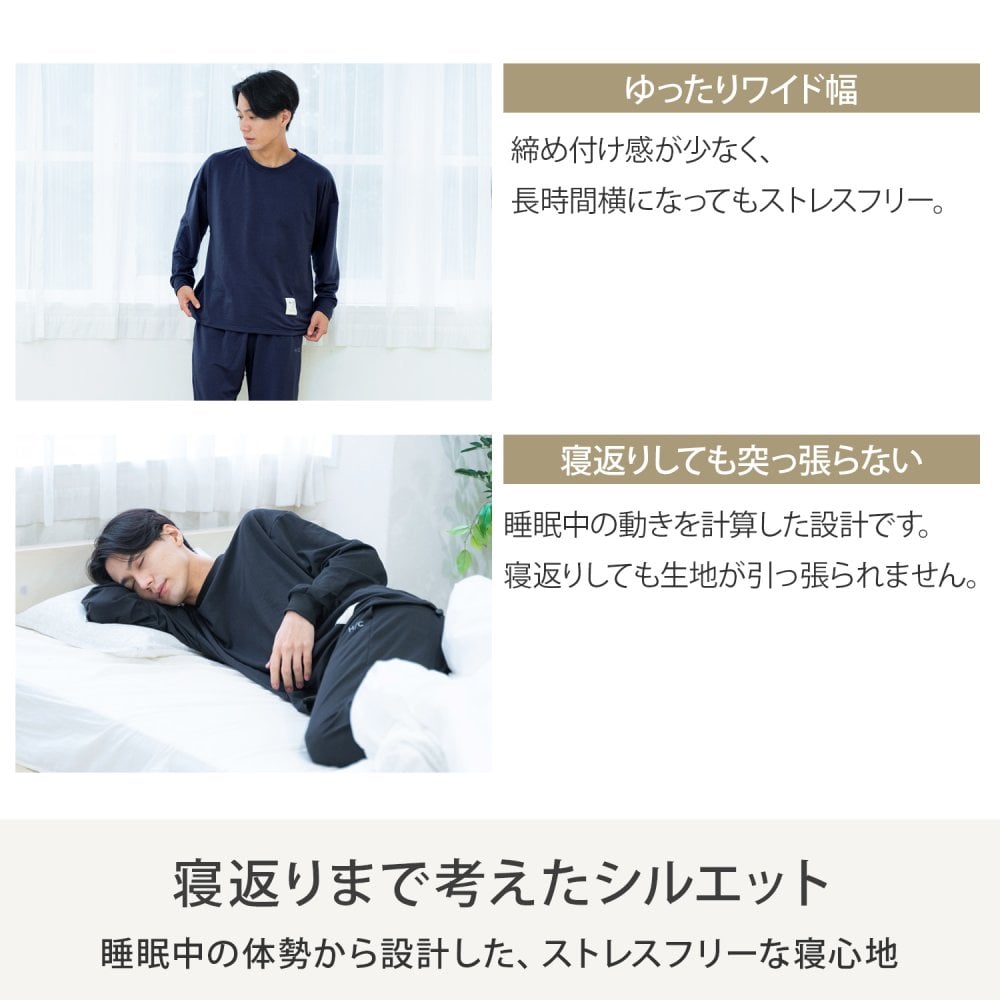リカバリーウェア｜深く眠るための機能性パジャマ PRIME SLEEP 血行促進 冷え対策 上下セットアップ 送料無料 メンズ 男性用 ルームウェア 長袖 部屋着 おしゃれ 睡眠 眠り ギフト プレゼント ブラック グレー M L Hotel Calm ペアパジャマ 誕生日 プレゼント 父の日 敬老の日 誕生日 出産祝い 結婚祝い バレンタインデー 新生活