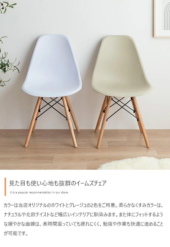 デスク チェア ツイン セット キッズ 子ども 学習机 パソコン pc ワーク イームズ おしゃれ 収納付き 棚 組み替え自由 ゲーミング オフィス 事務 作業 椅子 勉強 大人 サイドラック リビング 新生活