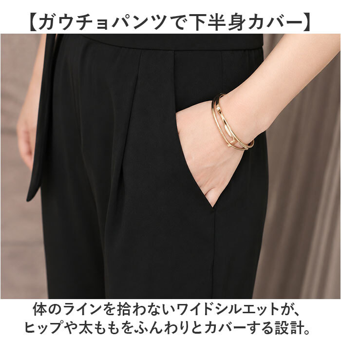 パーティードレス パンツドレス 通販 オールインワン フォーマル フォーマルドレス パンツスーツ パンツ ドレス パーティドレス 七分袖 黒 ブラック 大人 レディース 結婚式 入学式 卒業式 パンツスタイル ワイドパンツ ベルト付き Vネック おしゃれ