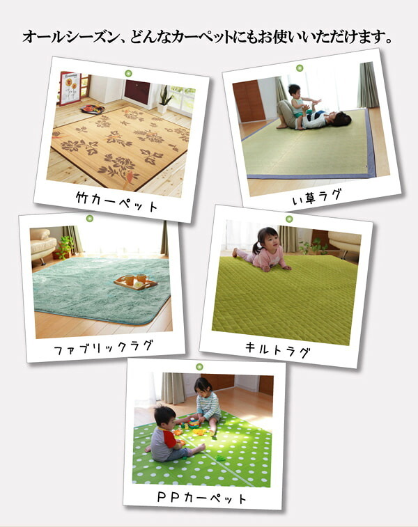 ラグ カーペット ヌード ボリューム 追加仕様 『 マット8』 約125×180cm （中材:ウレタン8mmタイプ） 新生活