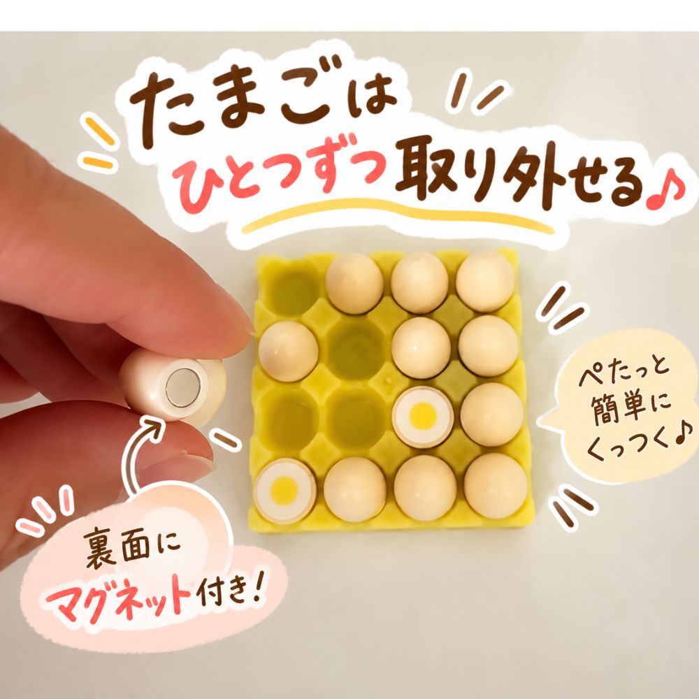 たまご マグネット 14個セット エッグトレー付き 12個 目玉焼き風 2個 冷蔵庫マグネット ミニチュア 食品サンプル風 かわいい おもしろ 雑貨 写真 メモ 固定 インテリア