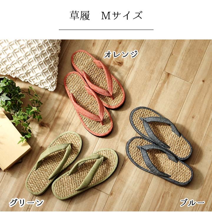 草履 紳士用 男性用 メンズ 箱付七島い草 ベトナム製 ギフト シンプル L(適応サイズ24.5～26cm)
