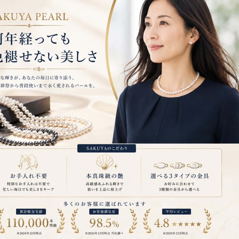 高級版 国産 パールネックレス セット ピアス イヤリング 8mm 40cm 45cm 42cm ホワイト ナチュラル シルバーブラック カジュアル プレゼント ギフト 誕生日プレゼント 誕生日 おしゃれ 上品 大人 普段使い お呼ばれ 二次会 パーティー 結婚式 真珠 40代 50代 60代 母 妻 祖母 彼女 女性 冠婚葬祭 フォーマル 入学式 卒業式 卒園式 クリスマス