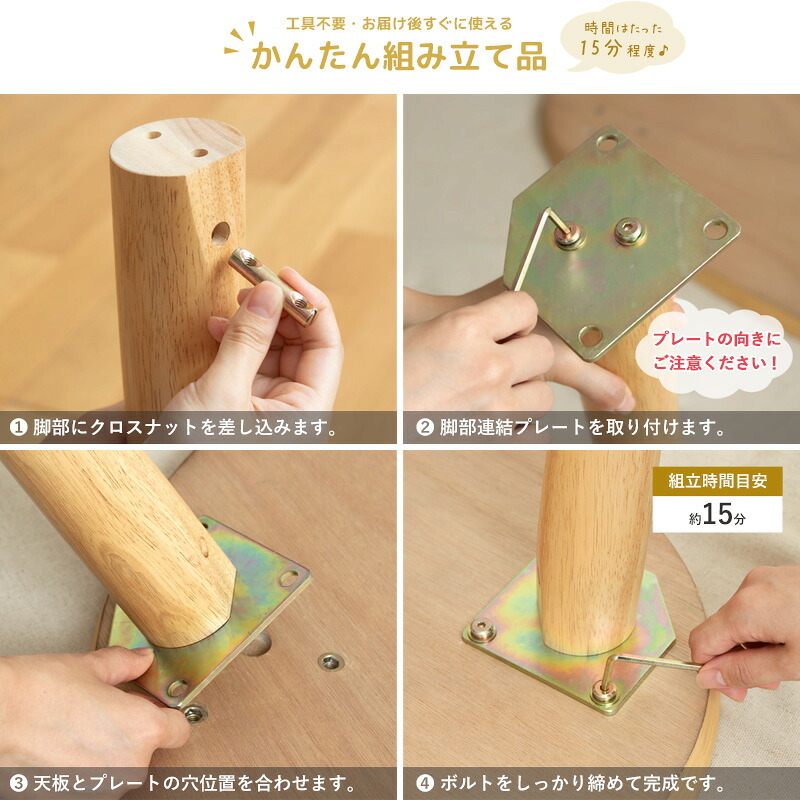 ダイニング家具 半円形ダイニングテーブル IW-431 半円 楕円 幅115cm 2人用 3人用 おしゃれ テーブル ダイニングテーブル 北欧 木製 天然木 オーク ナチュラル ウォールナット ブラウン