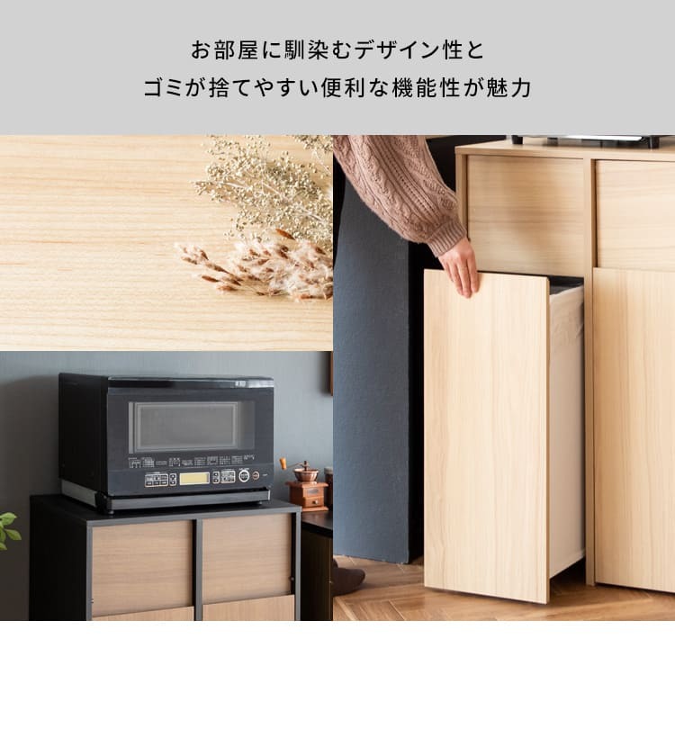 ゴミ箱 ダストボックス 分別 木製 幅60cm 45Ｌ 45リットル プッシュ扉式 キャスター 木目調 ごみ箱 大容量 キッチンペール スリムデザイン シンプル モダン ブラウン木目 ホワイト木目 コンパクト 省スペース 北欧 韓国 おしゃれ 人気