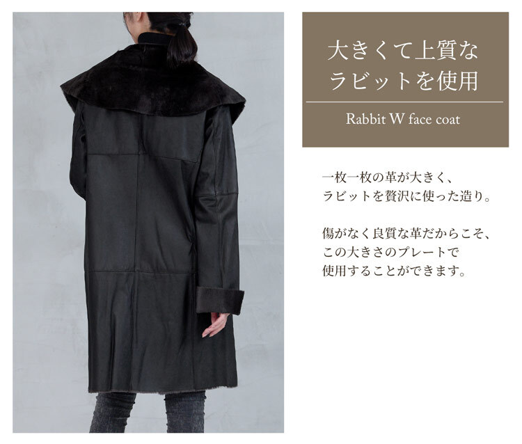 ラビット Wフェイス 軽量コート ビッグカラー/レディース ラビットコート 軽い 冬 一枚仕立て シェアード 軽量 暖かい 毛皮 ファー 本革 女性用 革 Aライン 着やせ 秋 冬 母 女性 ギフト プレゼント 7F (01000586r)
