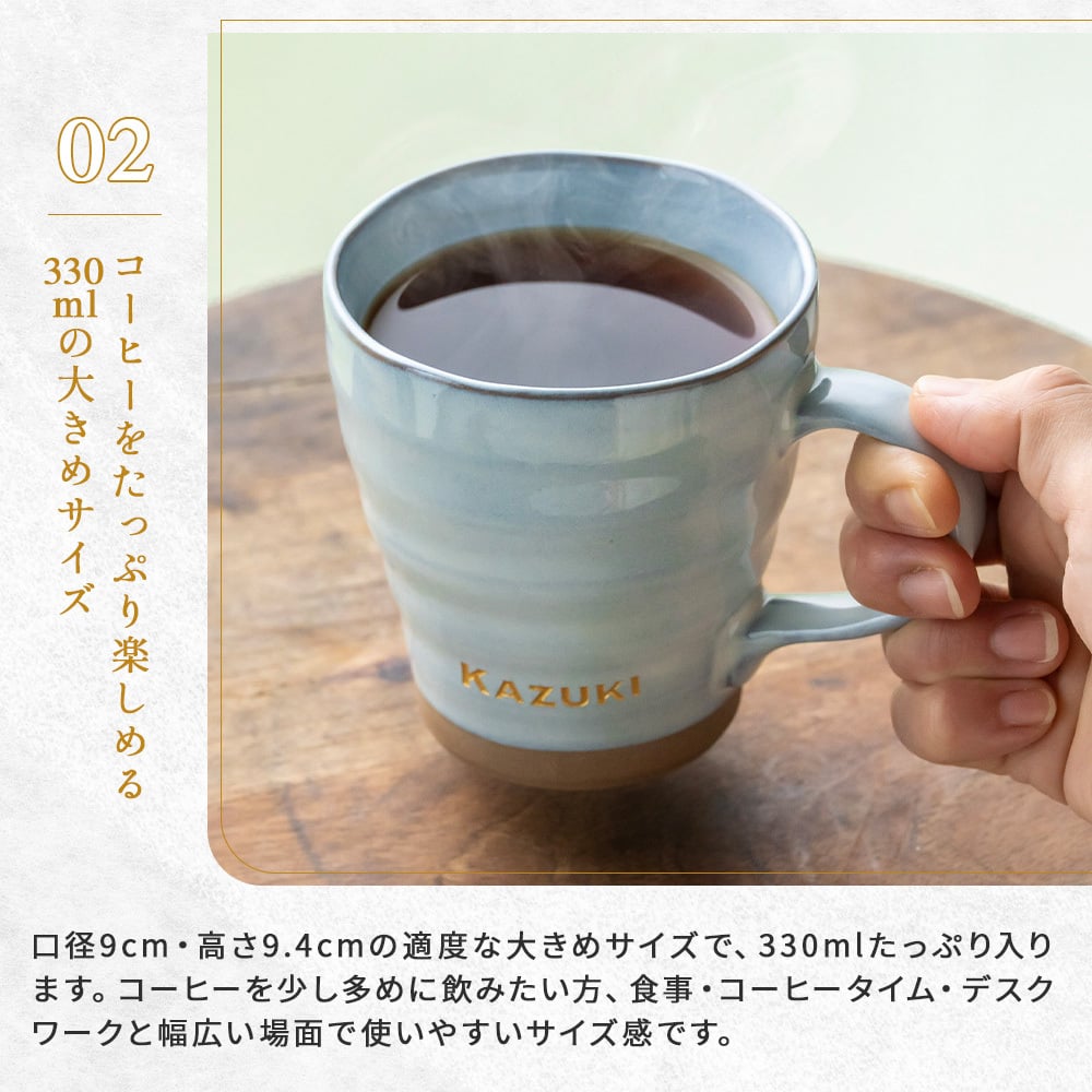 名入れ マグカップ ペア 夫婦 美濃焼 2個セット 電子レンジ可能 食洗機可能 かわいい 大きめ 和食器 日本製 結婚祝い 結婚記念日 敬老の日 誕生日 出産祝い 新築祝い 引っ越し祝い 記念品 ギフト プレゼント デスクワーク リモートワーク