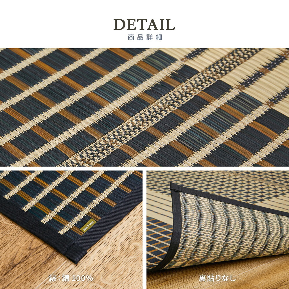 夏ラグ 夏用カーペット 国産 い草ラグ 栄山 約261×352cm 江戸間6帖 6畳 い草カーペット 上敷き 花ござ モダン