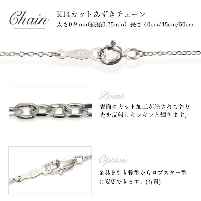 ゴールド ネックレス ハワイアンジュエリー ネックレス ホヌ ホワイトゴールド ネックレス 幸せを運ぶ ホヌ Sサイズ 14K K14ホワイトゴールド 14k k14カットあずきチェーン太0.9mm ギフトラッピング可能 プレゼント ハロウィン 【品番：CG-GP116W-CH123】