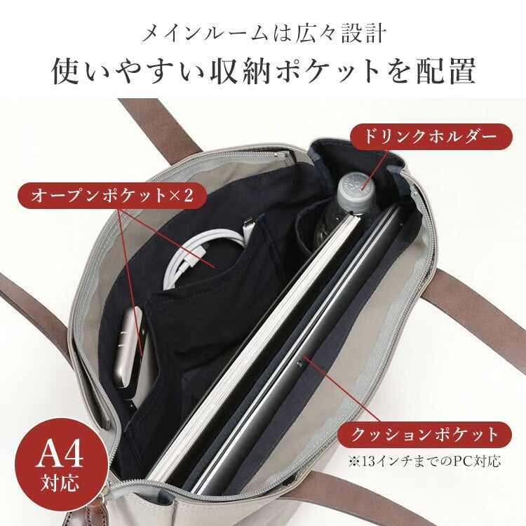 トートバッグ BERMAS バーマス 豊岡鞄 ビジネスバッグ 日本製 メンズ レディース A4 PC収納 13インチ ファスナー付き 横型 帆布 PVC加工 通勤 通学 おしゃれ シンプル 丈夫 肩掛け 牛革 PCポケット 大容量 経年変化 旅行 COMMUTE2 60605 保証書付き ブラック ライトグレー