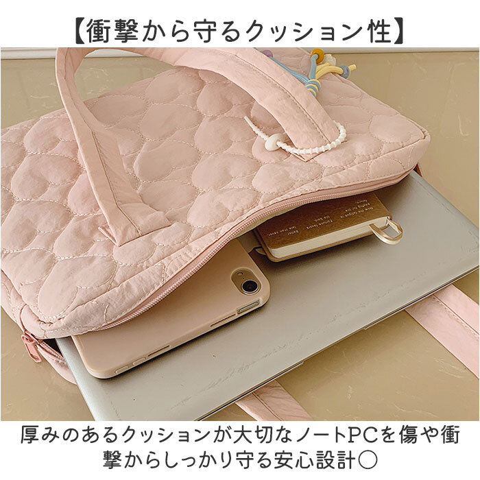 パソコンケース ノートパソコンバッグ 通販 ノートパソコンバック PC用キャリングバッグ ノートパソコンケース ケース ノートpcケース pcケース パソコンバッグ パソコンバック お洒落 ノートpc パソコン ノートパソコン ハート 可愛い 大学生 高校生