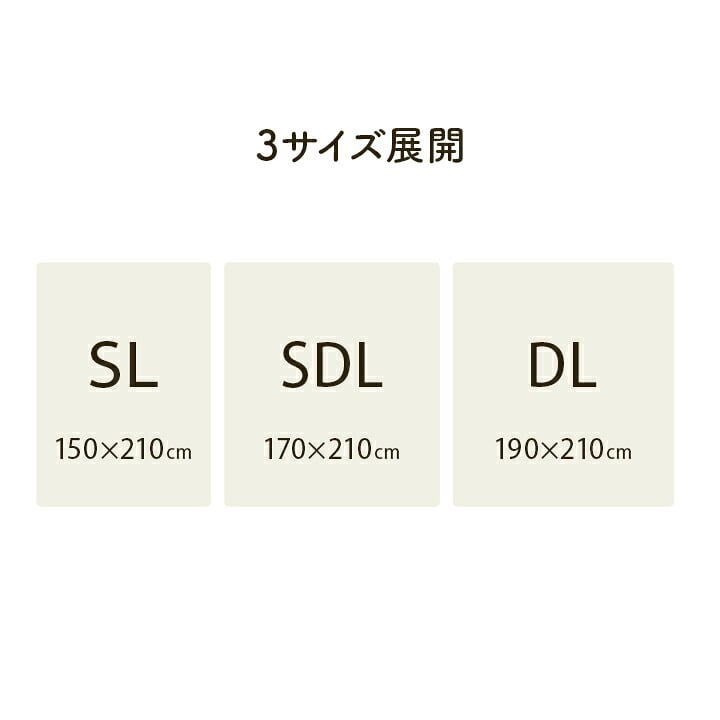ベッド 寝具 インテリア ジャパンディ おしゃれ かわいい 落ち着く ホワイト おすすめ 人気 シンプル かけ布団カバー カバー 150×210cm