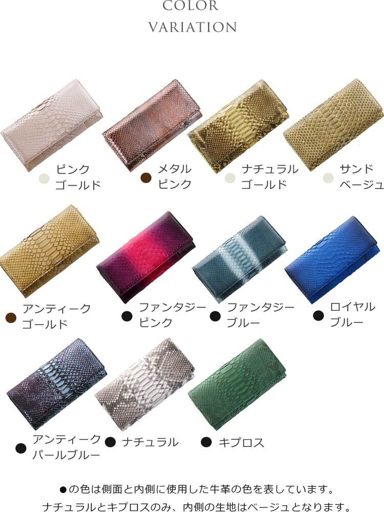 がま口 長財布 レディース ダイヤモンド パイソン 本革 スペイン レザー 小銭入れ付き 【名入れ 可能】ラッピング 母 女性 パイソン柄 金運 蛇柄 蛇革 がま口財布 ギフト プレゼント 4FA (06001252r)