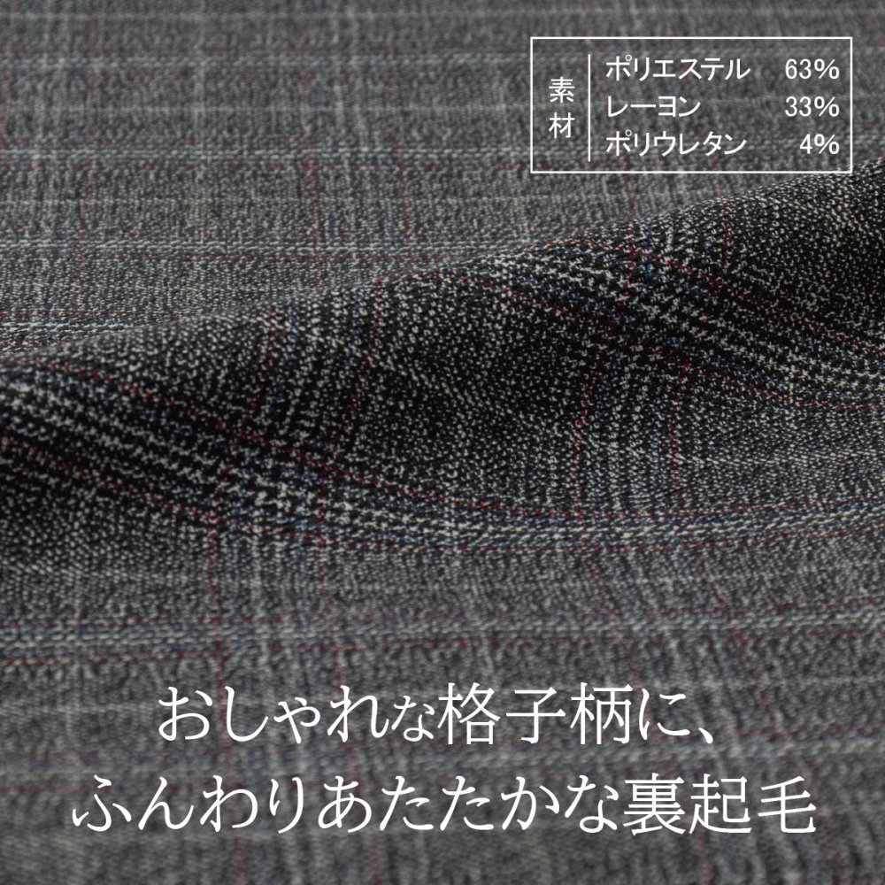 シニアファッション 高齢者 服 シニア 婦人服 おばあちゃん プレゼント 暖 80代 送料無料 裏起毛 冬 柔らかゴム ズボン チェック S M L LL 3L 4L 5L 吸湿発熱 おしゃれ 格子パンツ レディースパンツ 股下60cm 80代ズボン あったかパンツ 【9627】