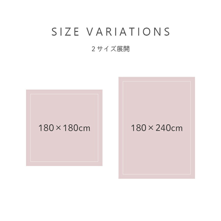 ラグ カーペット 無地 ボリューム フランネル タッチ感 ストライプ 滑り止め 約180×240cm 約2畳